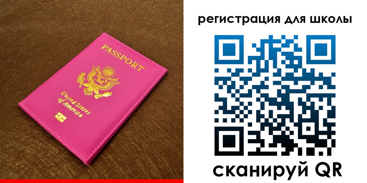 прописка от собственника в Кяхте